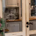 Bed & Breakfast Grotta Dei Puntali Carini